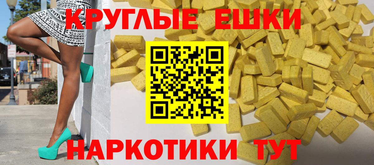 ЭКСТАЗИ mix Иваново