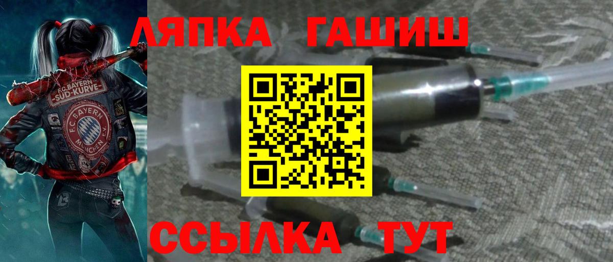 ГАШ Ice-O-Lator Иваново