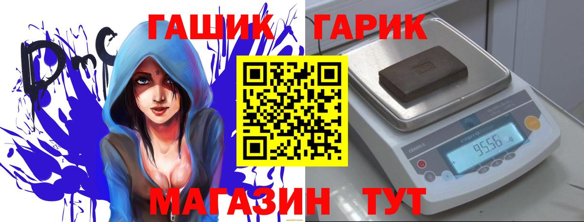 купить закладку  Гашиш VHQ  Гашиш убойный  Вход с VPN  Иваново 