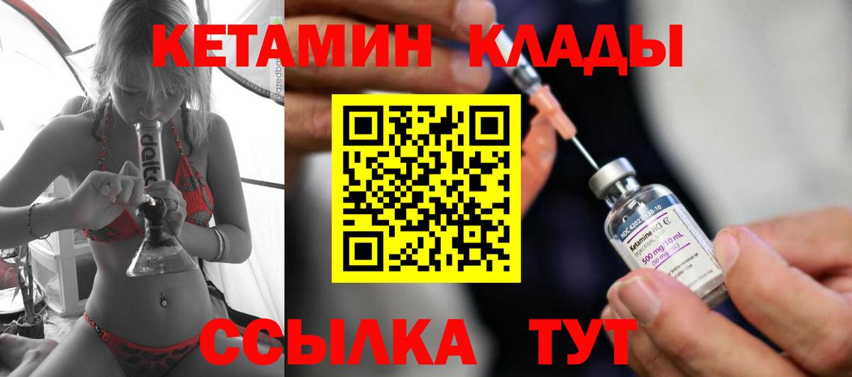 Бошки Шишки Иваново