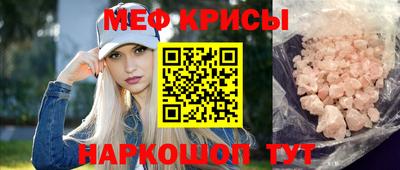 индика Беслан
