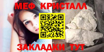 ГАЛЛЮЦИНОГЕННЫЕ ГРИБЫ Бийск
