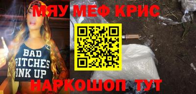 соль ск Берёзовский