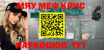 ГАЛЛЮЦИНОГЕННЫЕ ГРИБЫ Бийск