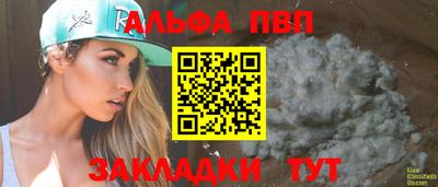 ГАЛЛЮЦИНОГЕННЫЕ ГРИБЫ Бийск