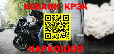 индика Беслан