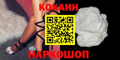 ГАЛЛЮЦИНОГЕННЫЕ ГРИБЫ Бийск