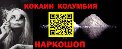 соль ск Берёзовский
