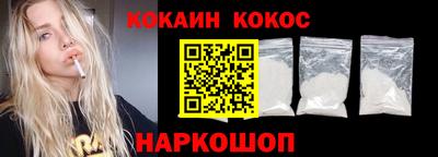 индика Беслан