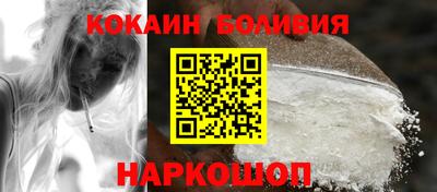 индика Беслан