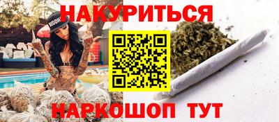 ГАЛЛЮЦИНОГЕННЫЕ ГРИБЫ Бийск