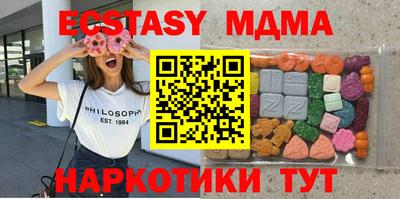 соль ск Берёзовский
