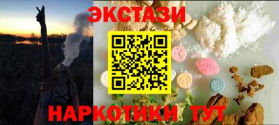 соль ск Берёзовский