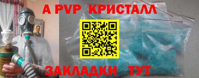 индика Беслан