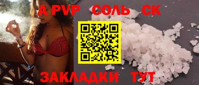 индика Беслан