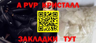 соль ск Берёзовский