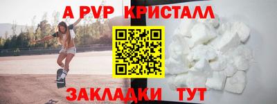 индика Беслан