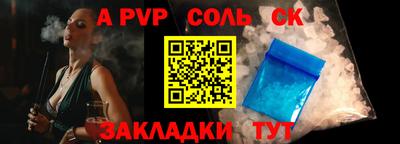 индика Беслан