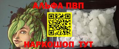 ГАЛЛЮЦИНОГЕННЫЕ ГРИБЫ Бийск