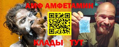 соль ск Берёзовский