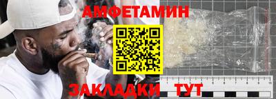 соль ск Берёзовский