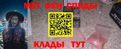 ГАЛЛЮЦИНОГЕННЫЕ ГРИБЫ Бийск