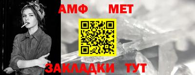 соль ск Берёзовский