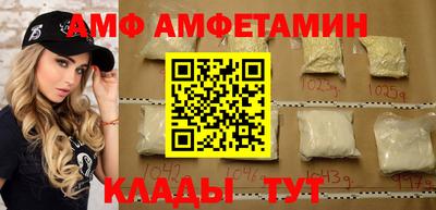 ГАЛЛЮЦИНОГЕННЫЕ ГРИБЫ Бийск