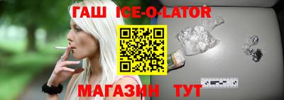 соль ск Берёзовский
