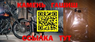 соль ск Берёзовский