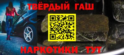 ГАЛЛЮЦИНОГЕННЫЕ ГРИБЫ Бийск