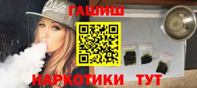 ГАЛЛЮЦИНОГЕННЫЕ ГРИБЫ Бийск