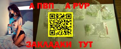 индика Беслан