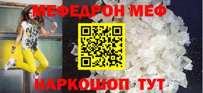 индика Беслан