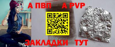 соль ск Берёзовский