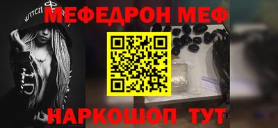индика Беслан