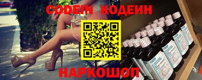 соль ск Берёзовский