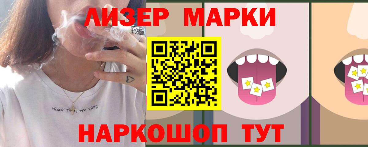 LSD-25 экстази  Вход с VPN  ЛСД экстази ecstasy  Иваново  ЛСД экстази ecstasy 